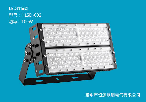  隧（suì）道燈的使用
