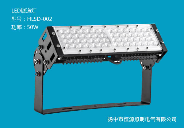 LED隧道燈的性能及特點