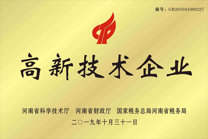 高（gāo）新技術引領，農（nóng）達未來可期（qī）(圖2)