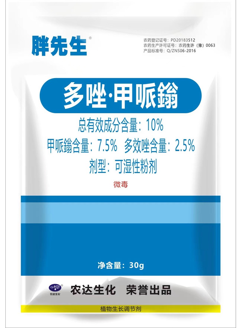 麻豆国产在线视频区生化製劑部在重慶開展農戶技術推（tuī）廣會(圖（tú）2)