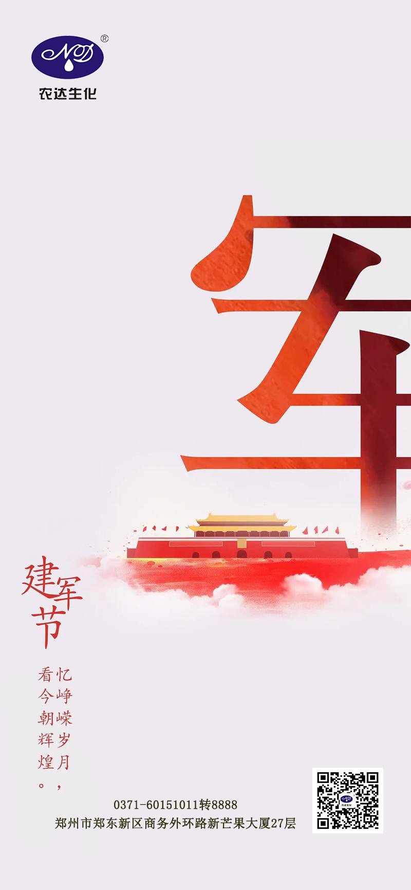 致敬（jìng）最可（kě）愛的人！(圖（tú）1)